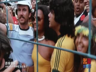 1982年世界杯官方纪录片 HDTV