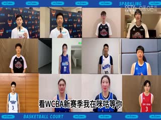 WCBA常规赛 北京首钢首侨VS辽宁双喜电器 20240228（原声）