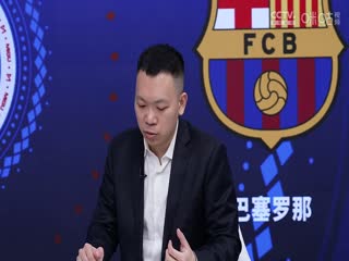 西甲 毕尔巴鄂竞技vs巴塞罗那 (张昊泽、贺宇) 20240303